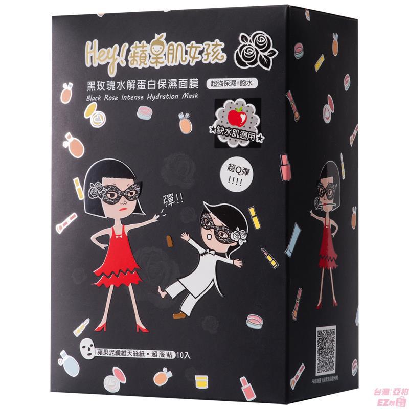 中国台湾进口水解蛋白面膜-苹果肌女孩 黑玫瑰水解蛋白保湿面膜 10入 中国台湾进口水解蛋白面膜-苹果肌女孩 黑玫瑰水解蛋白保湿面膜 10入