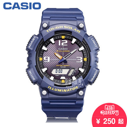 【香港直邮】卡西欧太阳能手表运动防水男表AQ-S810W-2A