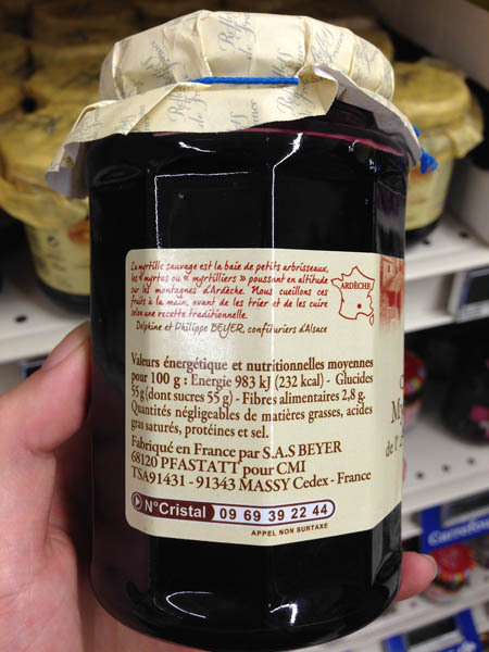 RefletsFrance蓝莓酱