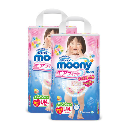 日本进口 moony尤妮佳拉拉裤女 L44片*2包 女宝宝尿不湿轻薄透气