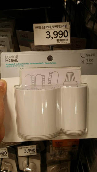 LOVING HOME牙膏牙刷架