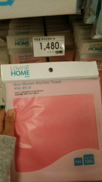 LOVING HOME无坊布洗碗布