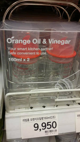 LOVING HOME调味瓶组合2件 LOVING HOME调味瓶组合2件