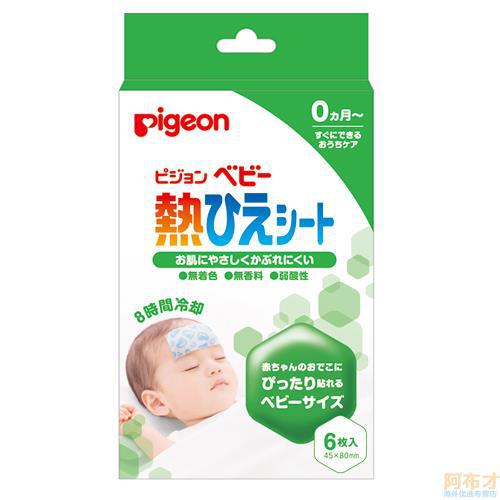 日本进口退热贴-Pigeon贝亲 退热贴 8小时 6片入 日本进口退热贴-Pigeon贝亲 退热贴 8小时 6片入