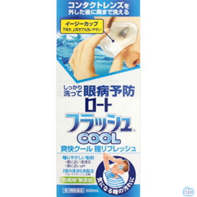 日本进口洗眼液-ROHTO乐敦洗眼液 4种护眼成分配合 洗眼液(酷爽型 强凉感)蓝色