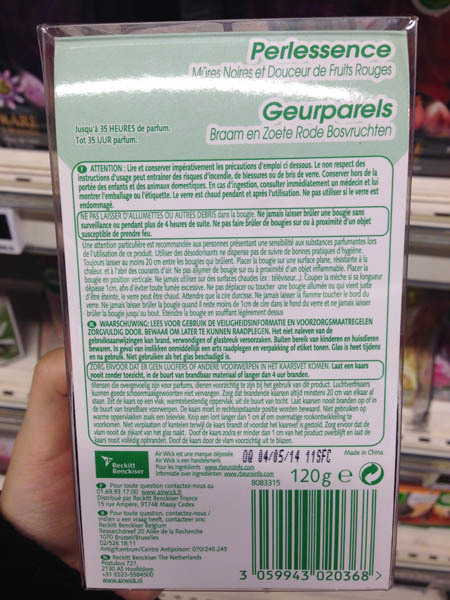 airwick薰衣草果冻蜡烛