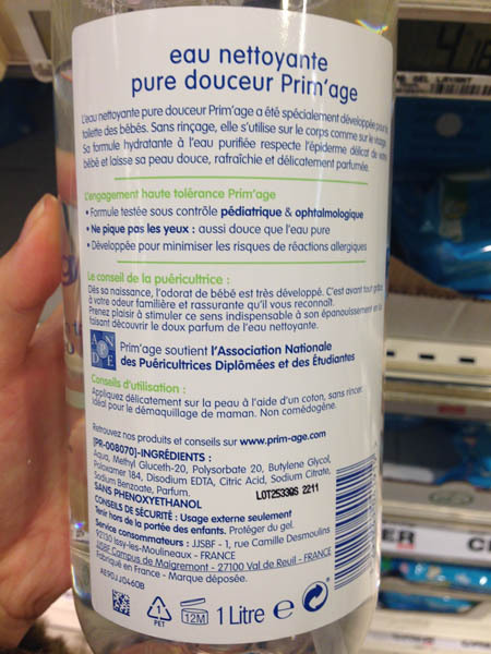 prim age儿童清洁水 prim age儿童清洁水