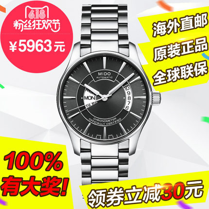 现货全球联保 美度布鲁纳系列 机械男表 M001.431.11.061.02手表