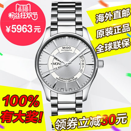 现货 全球联保美度布鲁纳系列手表 机械男表M001.431.11.031.02