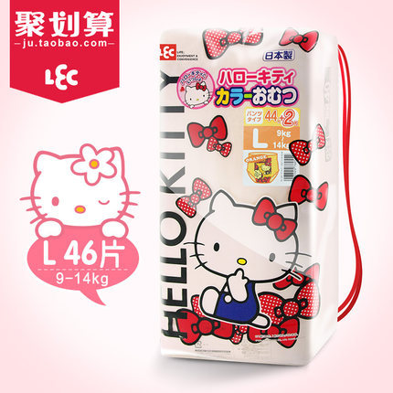 日本LEC HelloKitty婴儿拉拉裤L46片 原装进口 轻薄透气 男女通用