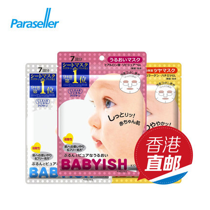 Kose/高丝babyish婴儿肌玻尿酸保湿面膜美白21片日本原装