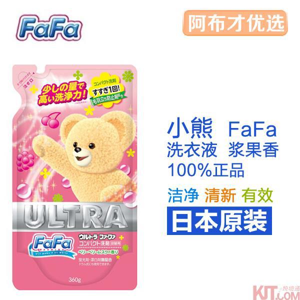 日本进口婴儿洗衣液-FaFa超浓缩婴儿洗衣液 莓果麝香型 补充装 3 日本进口婴儿洗衣液-FaFa超浓缩婴儿洗衣液 莓果麝香型 补充装 3