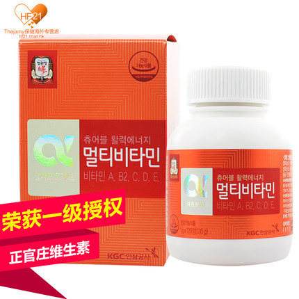 韩国直邮 正官庄 综合维生素红参成分缓解压力改善疲劳 120粒