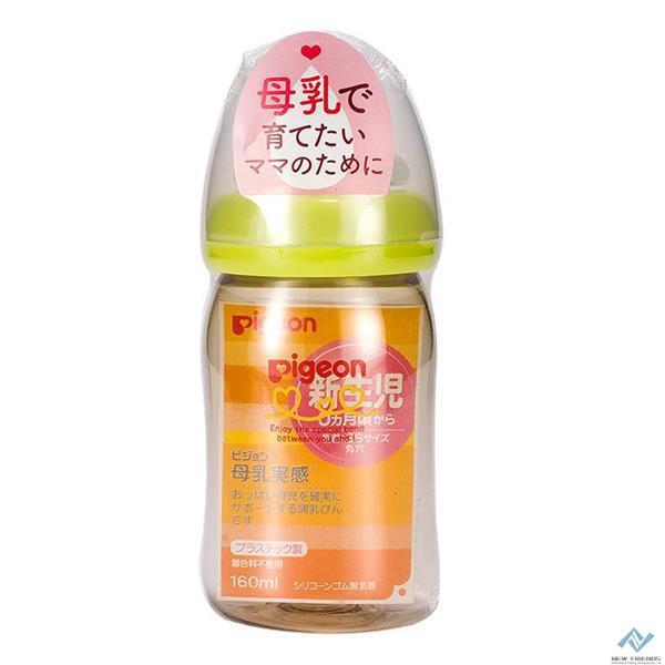 【新佰朋】贝亲 母乳实感 耐热玻璃奶瓶 160ml 绿色 宽口奶瓶