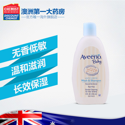 Aveeno 艾维诺婴儿天然燕麦洗发水沐浴露二合一236ML澳洲直邮s Aveeno 艾维诺婴儿天然燕麦洗发水沐浴露二合一236ML澳洲直邮s