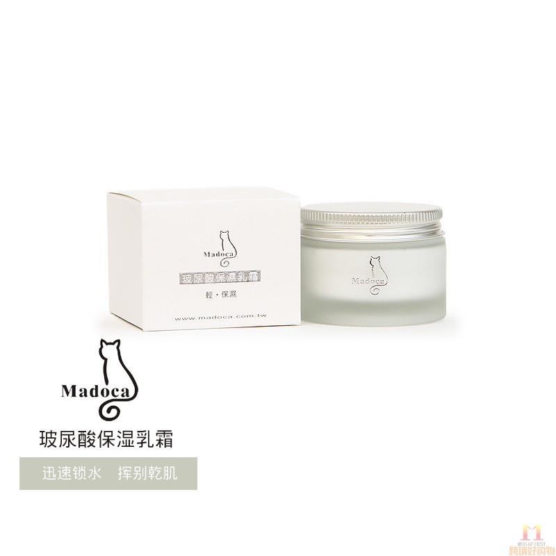 Madoca 玻尿酸保湿乳霜 50ml/瓶