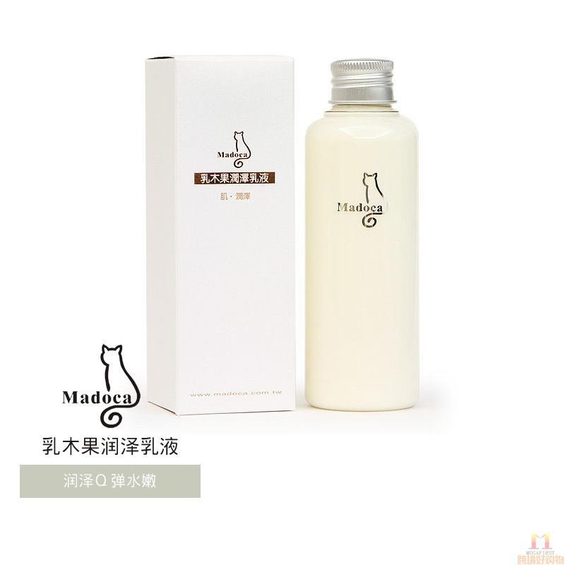 Madoca 乳木果润泽乳液 /瓶