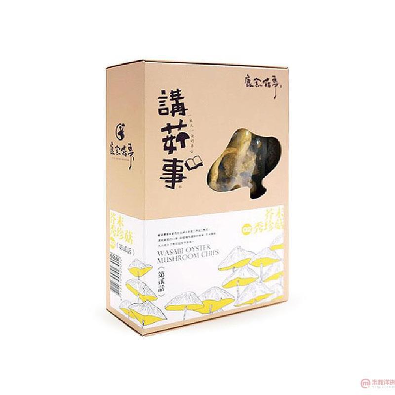 中国台湾进口芥末秀珍菇饼干-鹿窑菇事 (第贰话)芥末秀珍菇饼干(全素)-70g