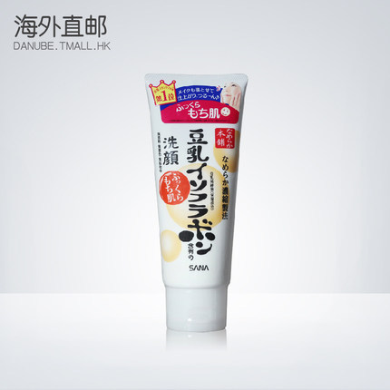 sana/莎娜豆乳美肤洗面奶女补水保湿敏感肌孕妇可用洁面乳150g/ml