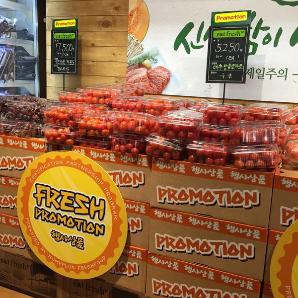 Photo taken at 홈플러스 (Home plus) by NamChul S. on 1/13/2015-京畿道城南市盆唐区925号 Photo taken at 홈플러스 (Home plus) by NamChul S. on 1/13/2015