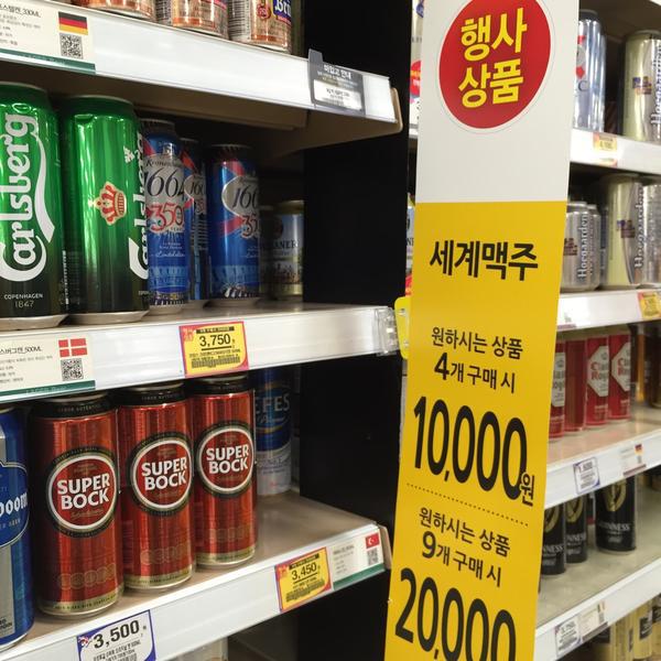 Photo taken at 홈플러스 (Home plus) by preney on 1/27/2015-京畿道城南市盆唐区925号 Photo taken at 홈플러스 (Home plus) by preney on 1/27/2015