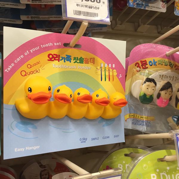 Photo taken at 홈플러스 (Home plus) by NamChul S. on 1/13/2015-京畿道城南市盆唐区925号 Photo taken at 홈플러스 (Home plus) by NamChul S. on 1/13/2015