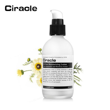 卓悦 韩国Ciracle稀拉克儿夏季女保湿美白补水水嫩乳液 105ml 卓悦 韩国Ciracle稀拉克儿夏季女保湿美白补水水嫩乳液 105ml