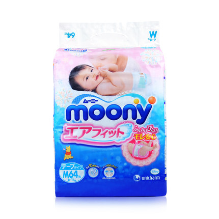 日本进口正品尤妮佳MOONY 婴儿纸尿裤M64 宝宝纸尿裤