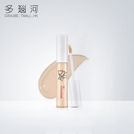 Amore/爱茉莉all day 遮瑕液 唇部打底遮瑕膏 黑眼圈痘印遮瑕棒 Amore/爱茉莉all day 遮瑕液 唇部打底遮瑕膏 黑眼圈痘印遮瑕棒