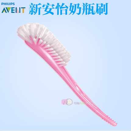 原装飞利浦新安怡婴儿童宽口径奶瓶刷奶嘴刷宝宝尼龙刷SCF145/07