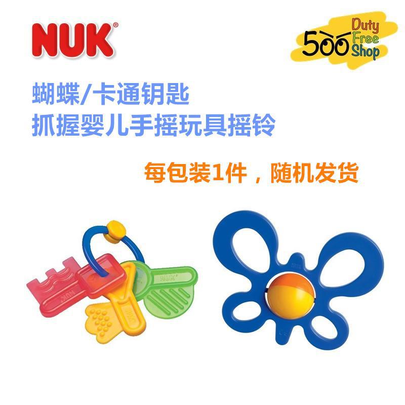 德国NUK 蝴蝶/卡通钥匙抓握婴儿手摇玩具摇铃 德国NUK 蝴蝶/卡通钥匙抓握婴儿手摇玩具摇铃