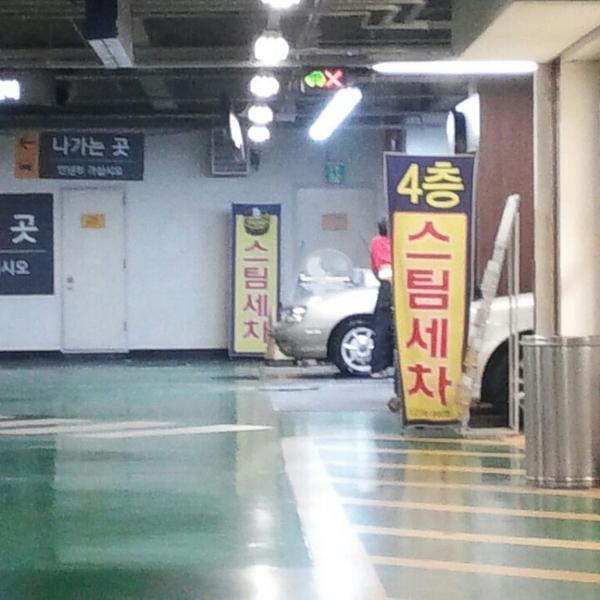 Photo taken at 이마트 (E-Mart) by Marcus K. on 10/26/2013-庆尚北道浦项北区188易买得超市 Photo taken at 이마트 (E-Mart) by Marcus K. on 10/26/2013