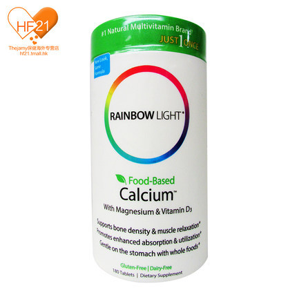 RL5美国直邮Rainbow Light Calcium碱性钙片特别添加镁VD180片 RL5美国直邮Rainbow Light Calcium碱性钙片特别添加镁VD180片