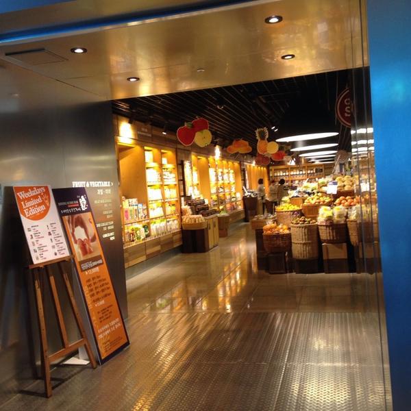 Photo taken at SSG Food Market by 재향 이. on 1/8/2015-釜山海云台区海云台海边路1408 SSG食品超市 Photo taken at SSG Food Market by 재향 이. on 1/8/2015