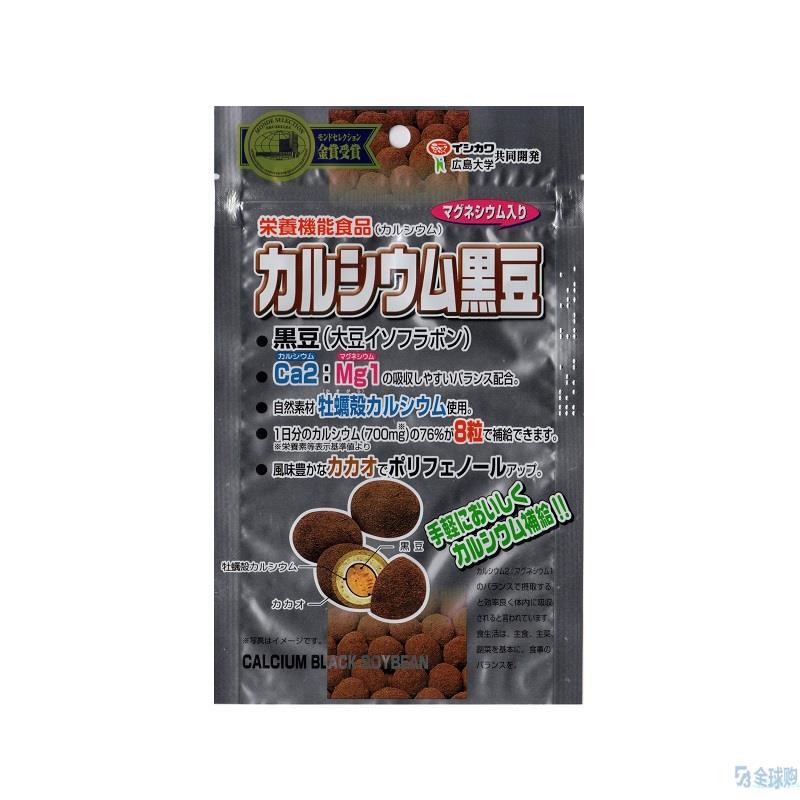 石川 ISHIKAWA 加钙黑豆可可味点心 65g/袋