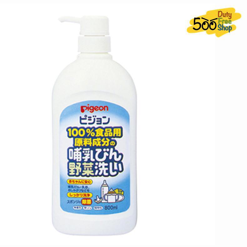 日本进口奶瓶清洗剂-贝亲PIGEON 奶瓶清洗剂 日本进口奶瓶清洗剂-贝亲PIGEON 奶瓶清洗剂