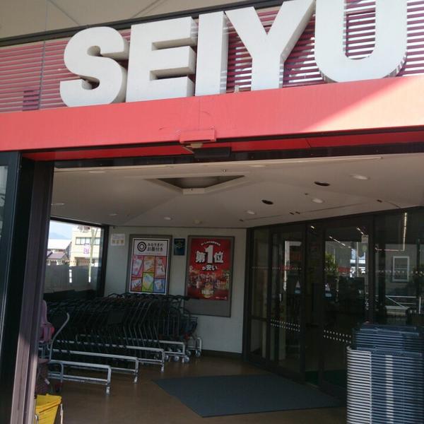 Photo taken at 西友 穂高店 by 能美 on 10/12/2013