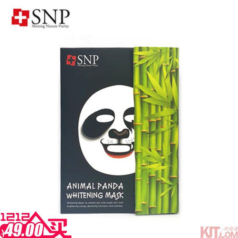 韩国进口美白保湿面膜-SNP 动物熊猫 美白保湿面膜 韩国进口美白保湿面膜-SNP 动物熊猫 美白保湿面膜