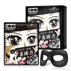 SEXYLOOK极美肌 金箔水漾黑眼膜(7入/盒)(有香味_黑色)