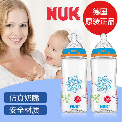 德国进口NUK宽口径升级版PP塑料新生儿防胀气奶瓶 150ml 2 只装 德国进口NUK宽口径升级版PP塑料新生儿防胀气奶瓶 150ml 2 只装