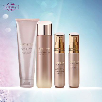 美国安利雅姿恒时凝颜清爽套装四件套洁面乳/爽肤水/日乳/晚乳