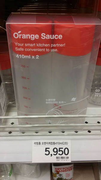 LOVING HOME番茄酱瓶2件