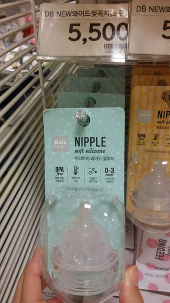 Daiz baby婴儿宽型奶嘴 Daiz baby婴儿宽型奶嘴