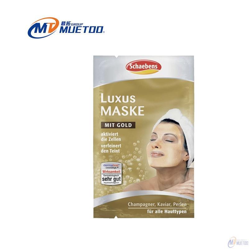 德国原装 Schaebens雪本诗 黄金香槟鱼子酱奢华面膜 2*5ml