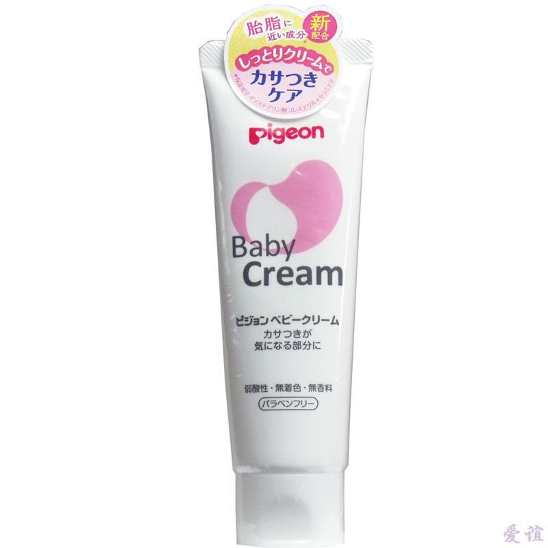 【爱谊精品】Pigeon日本贝亲婴儿乳液保湿润肤面霜50g