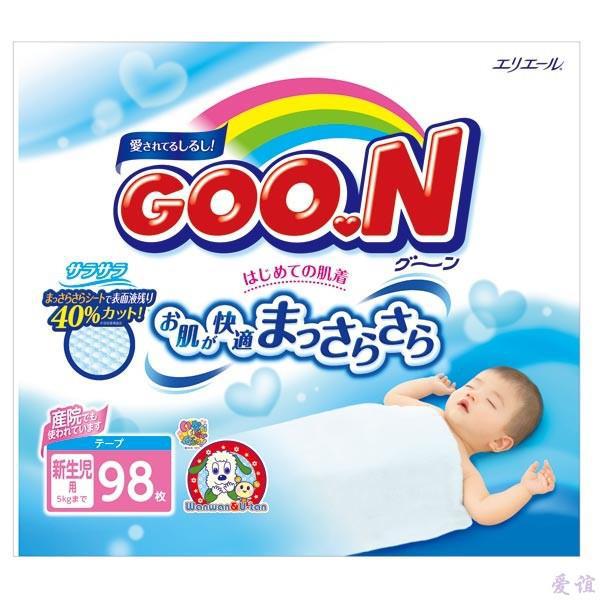 【爱谊精品】增量装 GOO.N大王纸尿裤新生儿NB98片