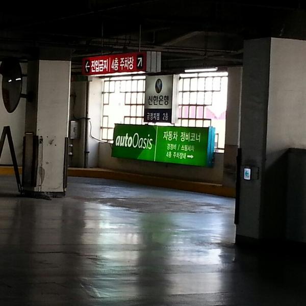 Photo taken at 롯데마트 (LOTTE Mart) by 장섭 이. on 4/8/2014