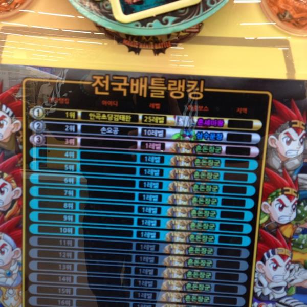 Photo taken at 이마트 (e-mart) by Jiksoo K. on 9/20/2013