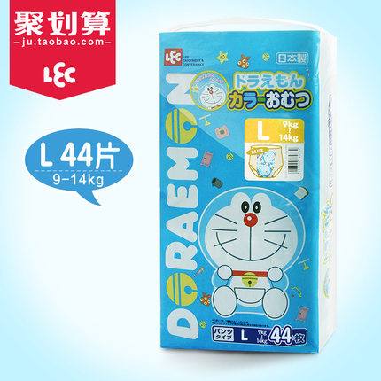 日本LEC 哆啦A梦婴儿拉拉裤L44片 原装进口 轻薄透气 男女通用