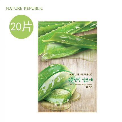 Nature Republic韩国自然芦荟男女消炎去痘面膜20片保湿祛痘印 Nature Republic韩国自然芦荟男女消炎去痘面膜20片保湿祛痘印